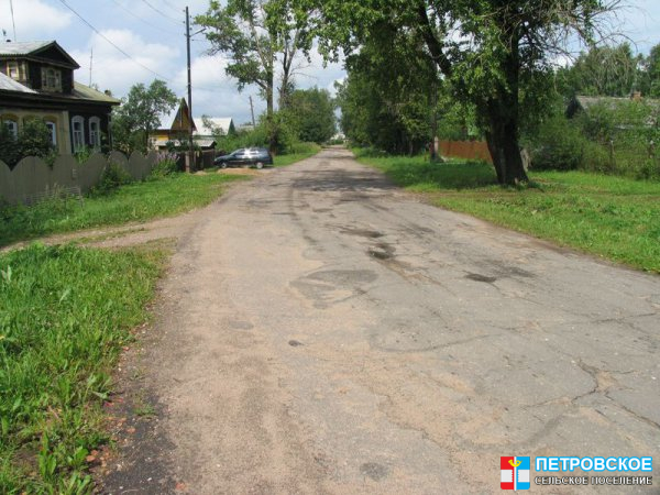 Петровское - вид вдоль дороги