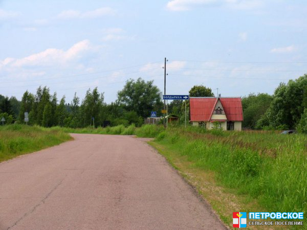 Болдыриха - знак, въезд в деревню