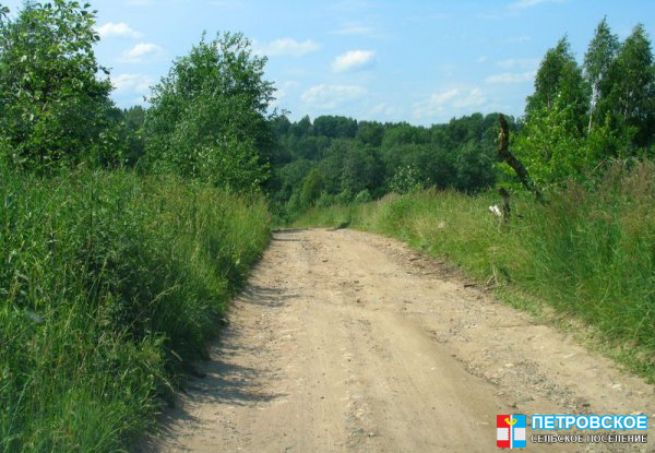 Нагорное - дорога в деревню