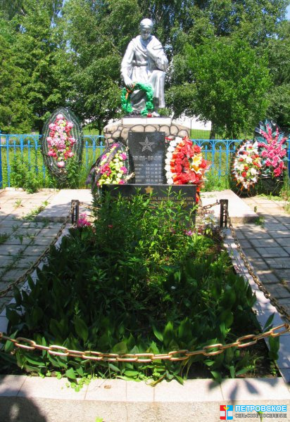 Тархово - памятник участникам ВОВ