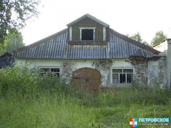Петровское - заброшенный хозяйственный