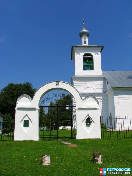 Тархово - Храм Вознесения Господня