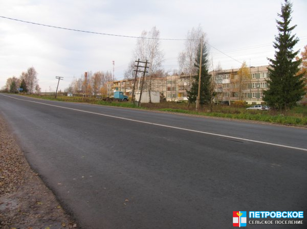 Петровское - Центральная усадьба