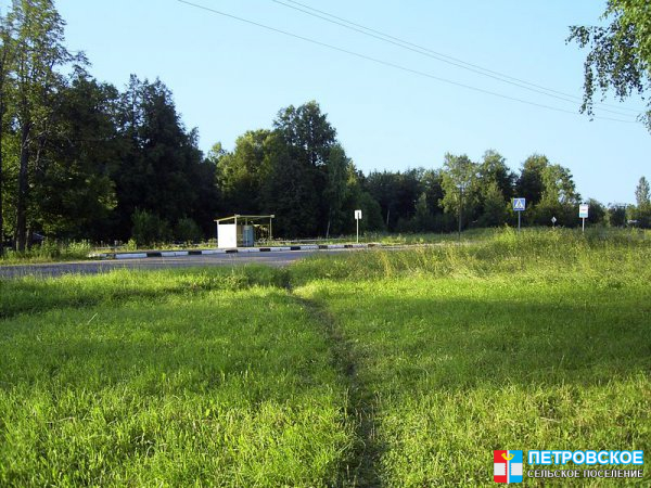 Петровское - остановка