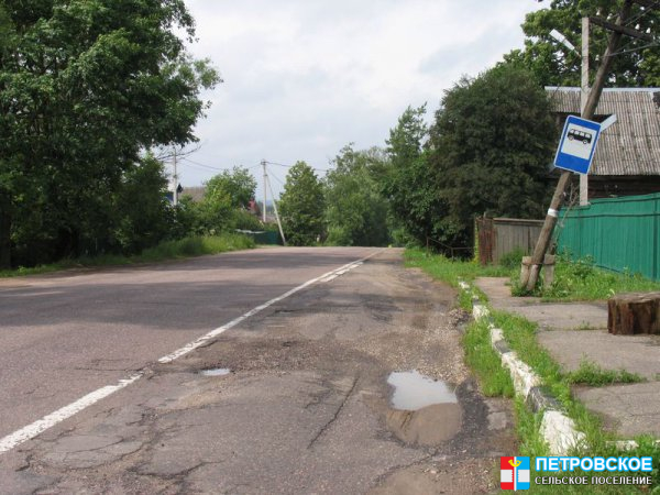 Вид от остановки в сторону Волоколамска