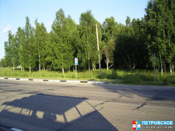 Петровское - остановка на Клин
