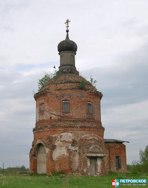 Церковь в Городище